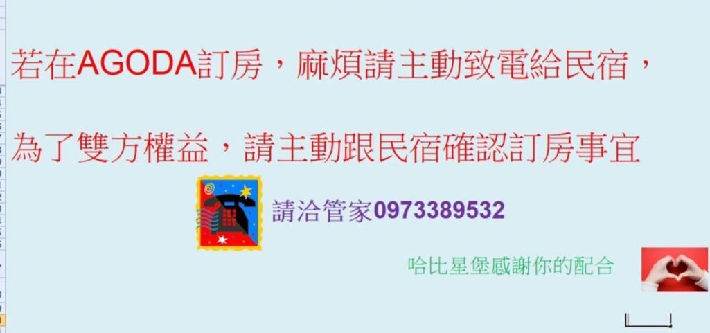 Kenting Ha-Bi Star Fort Hằng Xuân Cổ Trấn Ngoại thất bức ảnh